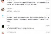 黄陂最新爆料事件视频,事件视频揭露惊人真相
