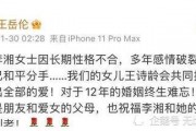 娱乐吃瓜酱原来是这样,娱乐吃瓜酱背后的故事