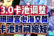 甘雨卡池最新爆料,神秘角色即将登场，惊喜连连！
