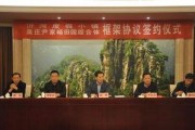 沂水媒体爆料新闻事件,惊现重大新闻事件，真相令人震惊！