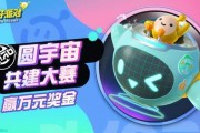 蛋仔派对盲盒最新爆料,神秘角色即将揭晓，惊喜连连等你来探索！