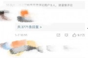 吃瓜 娱乐新闻最新消息,吃瓜群众热议，明星事件持续发酵