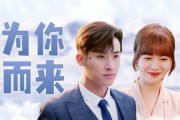 职场爱恋在线观看,在线观看职场爱恋故事