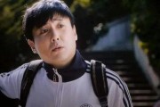 关于沈腾的爆料新闻视频,揭秘娱乐圈背后的惊人真相