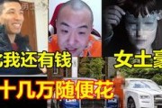 宝哥最新爆料视频,热点事件背后真相大起底！