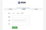 吃瓜娱乐账号注册流程,轻松注册吃瓜娱乐账号，开启你的娱乐之旅！