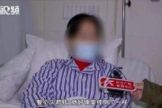 长沙赵女士最新爆料,揭秘惊人内幕！