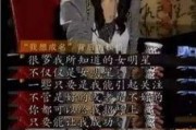 爆料娱乐圈潜规则的书,娱乐圈幕后真相大曝光