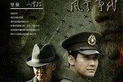 风云年代在线观看,在线重温那段波澜壮阔的历史岁月