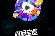 吃瓜大王特效视频下载免费,轻松获取热门娱乐内容！
