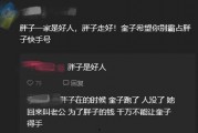 黑点爆料在线观看视频,揭秘网络视频背后的秘密