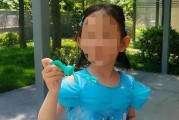 网友爆料蓝衣女孩视频,真相究竟如何？