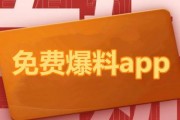 吃瓜爆料免费,吃瓜爆料，免费获取明星幕后故事