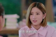 雨欣老公前妻爆料视频,揭秘婚姻背后的惊人真相
