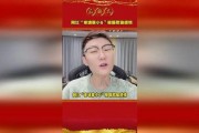 吃网红大瓜百度云,百度云带你一探究竟