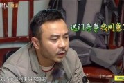 汪涵爆料姜妍视频播放在线观看,在线观看瞬间火爆网络
