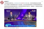 广州冬日爆料新闻,暖阳下的城市温情与冬日美食探秘