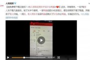 丽水设计师爆料事件视频,揭秘背后真相与行业乱象