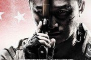 战狼家暴娱乐吃瓜,娱乐吃瓜群众热议不断