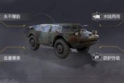 和平精英新车最新爆料,神秘爆料揭示未来战场新宠