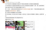 爆料杨紫刘学义的狗仔视频,甜蜜互动引热议