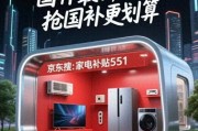 数码家电爆料新闻最新消息,神秘新品即将亮相，颠覆市场格局！