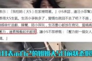 扒叔爆料已婚男人视频在线观看,已婚男人私密视频在线观看事件全解析