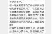 安庆宿松最新网友爆料,揭秘安庆神秘事件真相