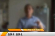 兴丽城最新爆料事件视频,视频揭露惊人真相，事件引发社会关注