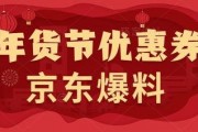活动爆料最新,惊喜连连，狂欢不止！