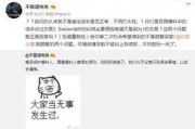 吃瓜平乡最新事件爆料,最新事件爆料揭秘真相