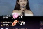 赵丽颖在线爆料新闻视频,揭秘幕后的真实故事