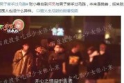 2020年娱乐圈大爆料,大爆料揭秘幕后真相