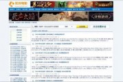 媒体爆料普尔言论视频下载,揭秘其惊人观点
