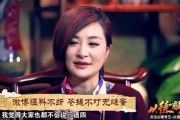 方龄爆料明星完整视频,明星完整视频幕后真相大曝光