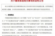深圳今日头条新闻大爆料,重大新闻事件大爆料！