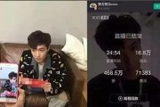 明星娱乐直播爆料,揭秘娱乐圈幕后故事