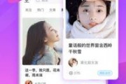 情侣爆料小故事视频下载,情侣爆料小故事视频幕后下载揭秘