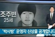 博士最新爆料新闻事件视频,最新爆料新闻事件内幕大起底