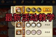 火影本周最新活动爆料,揭秘新技能与神秘忍者登场！