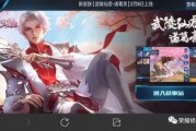 王者最新皮肤爆料2月份,全新爆料抢先看，华丽战袍等你披挂！