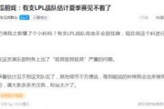 外网吃瓜爆料最新,明星私生活大曝光！