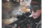 电视剧绝杀在线观看,生死较量，智勇对决！