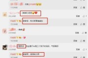 娱乐大爆料吃瓜微博,揭秘娱乐圈背后的秘密与八卦