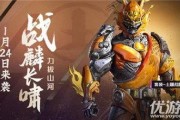 6d和平精英皮肤爆料最新,炫酷造型，等你来战！