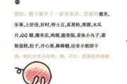 光遇新闻爆料搞笑段子,爆笑段子揭露游戏幕后趣闻