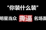 每日更新娱乐大爆料,新鲜爆料，热点追踪
