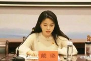 章莹颖爆料买房子视频,买房背后的心路历程