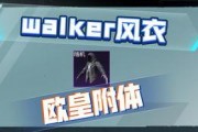 pu bg最新爆料,揭秘最新游戏动态与神秘更新内容