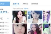 美女事件爆料视频,揭秘背后惊人真相